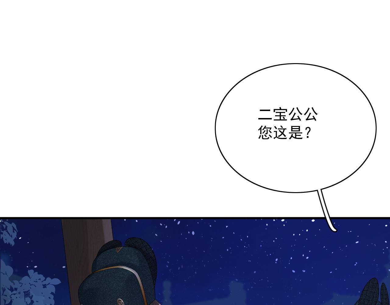 第48话博弈55