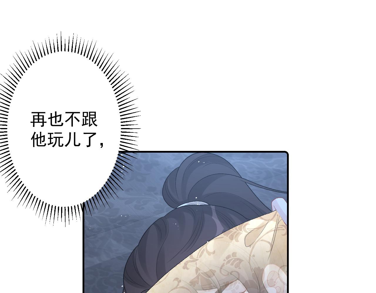 第24话 可我想！59