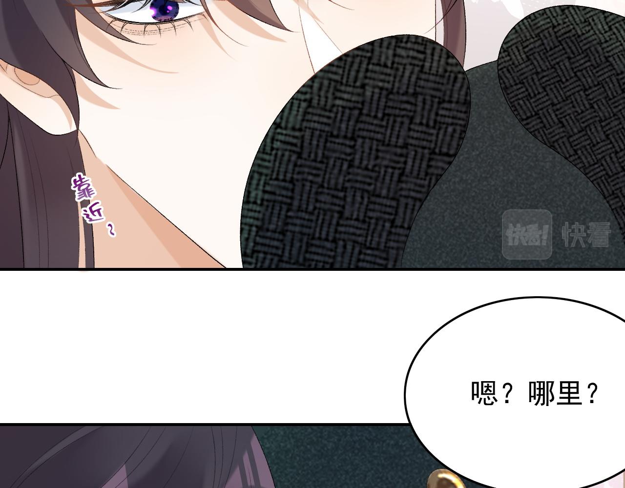 第35话 他的唇42