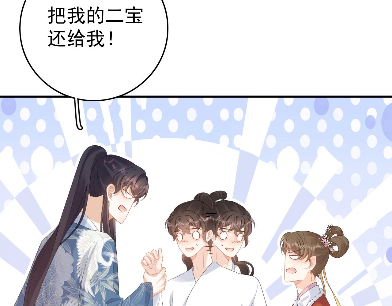第59话  “礼物”74