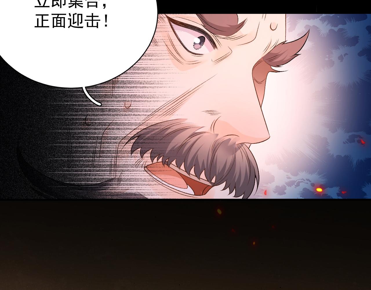 第66话 二宝献计33