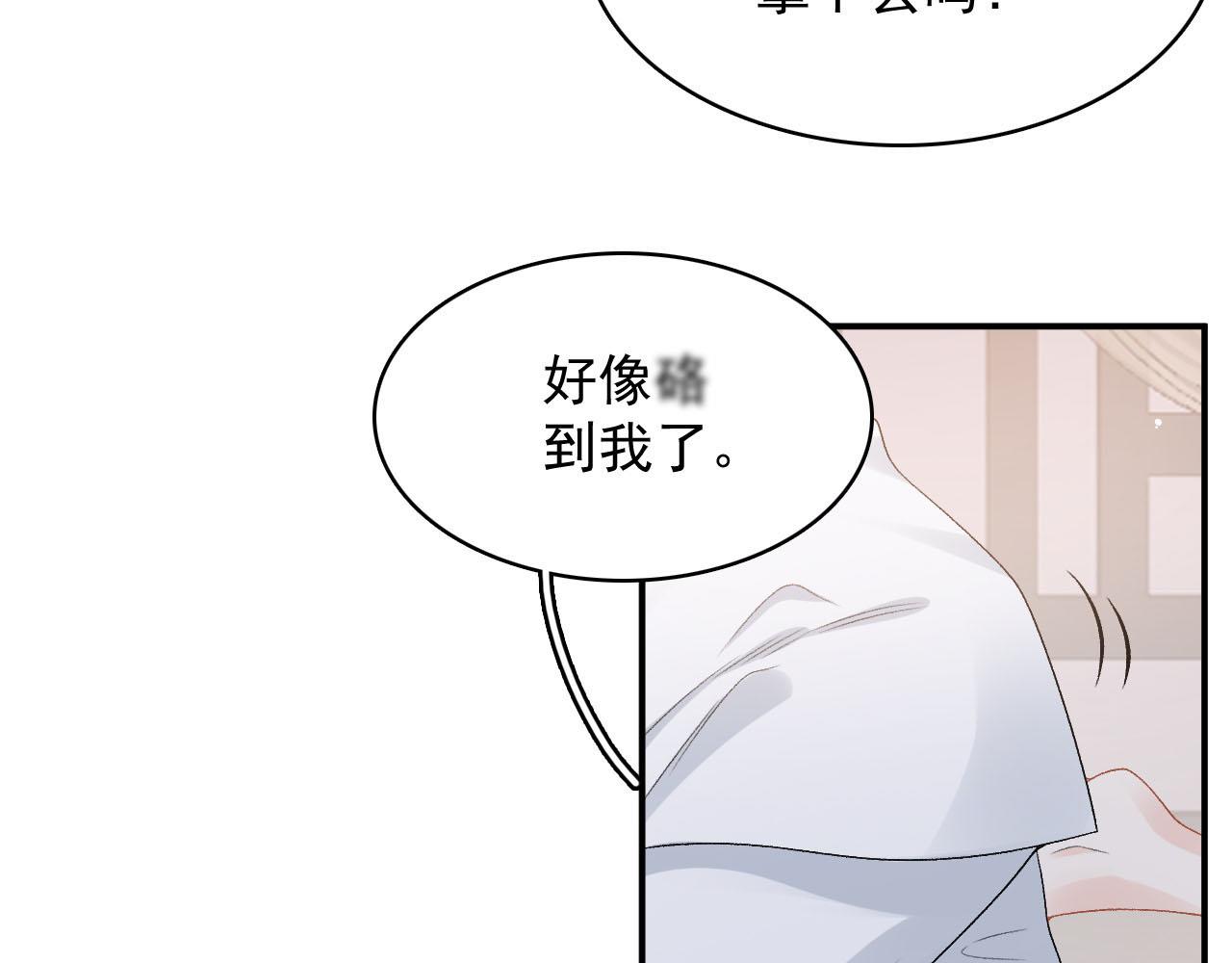 第53话他好了？12