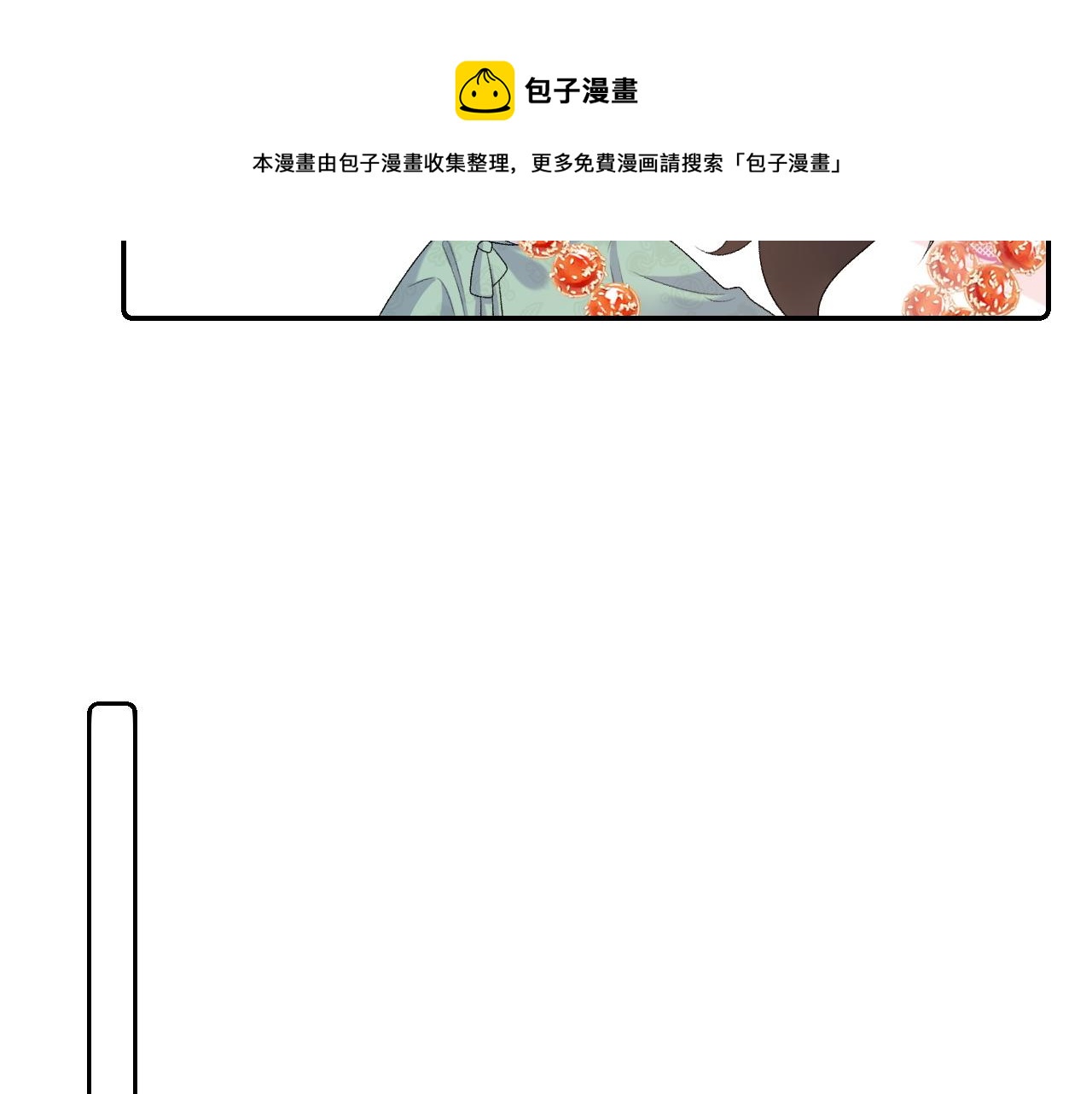 第32话 情难自禁48