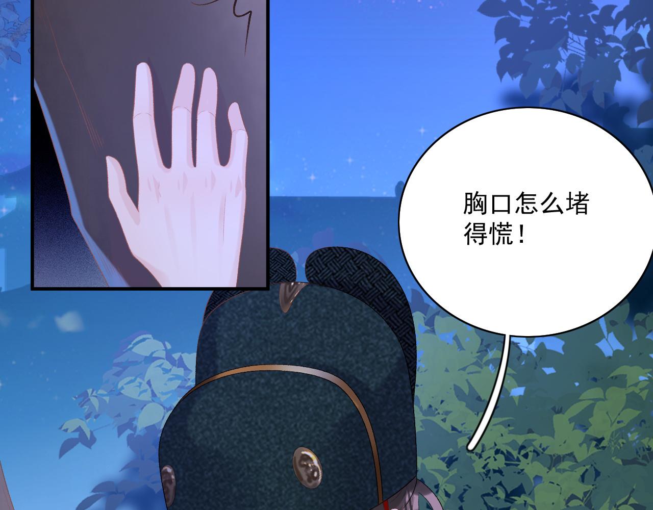 第48话博弈65