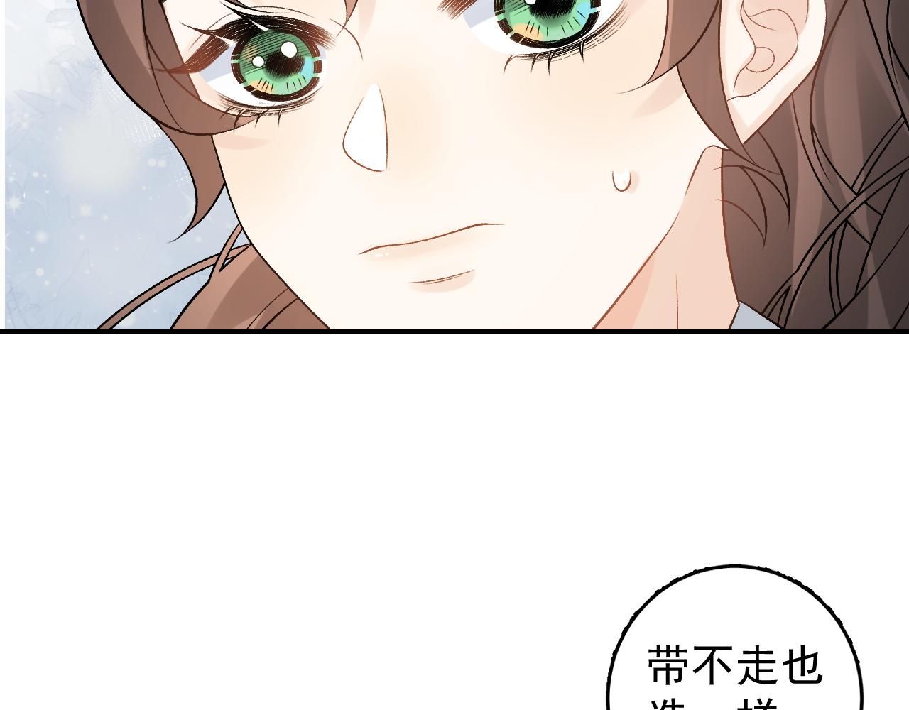 第16话 不要离开我80