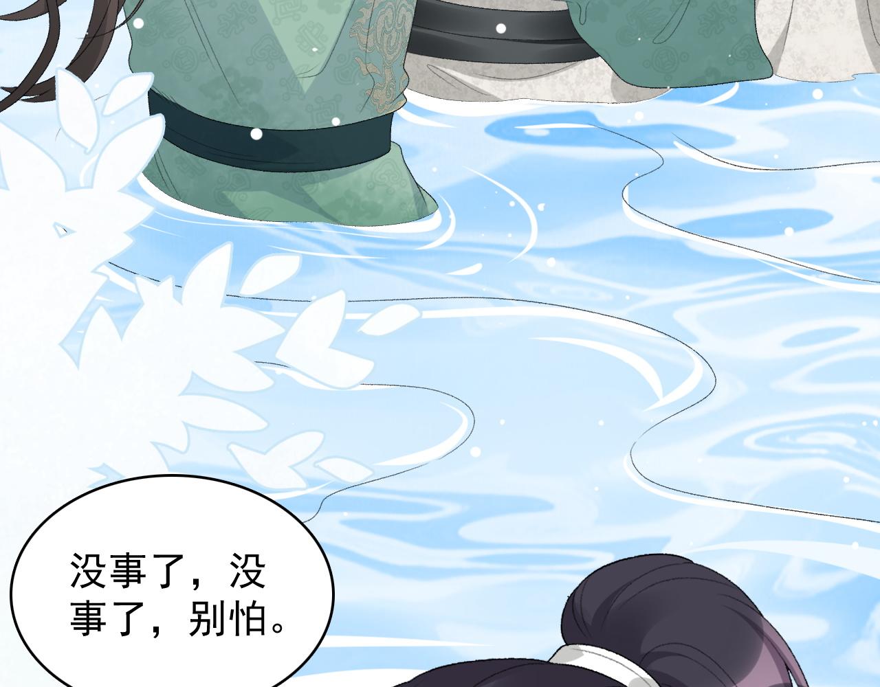 第43话 我惯的！32