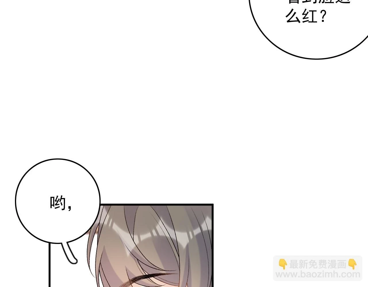 番外8 惩罚41