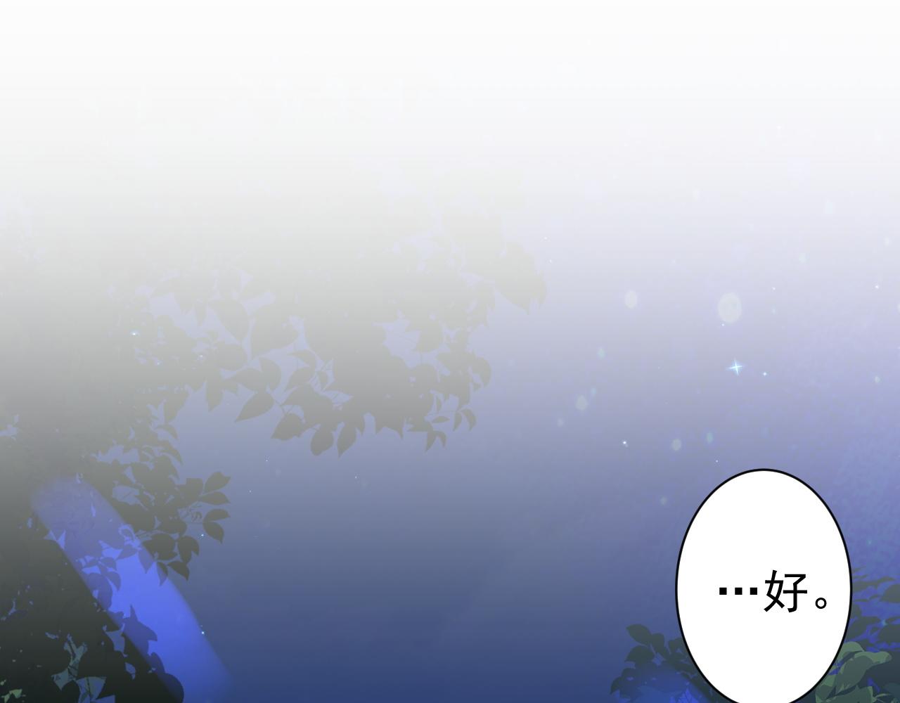 第14话 玉哥哥“行”了？！33
