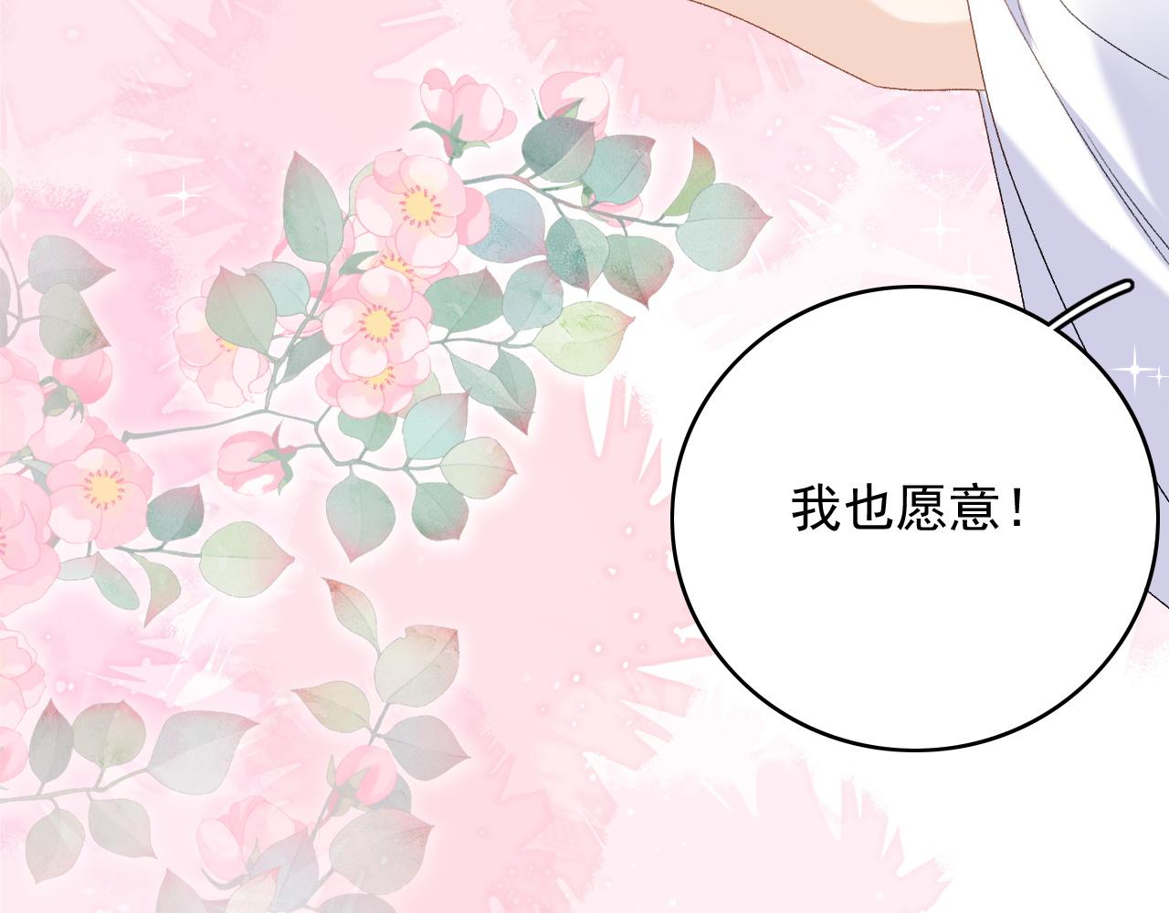 第67话 求婚59