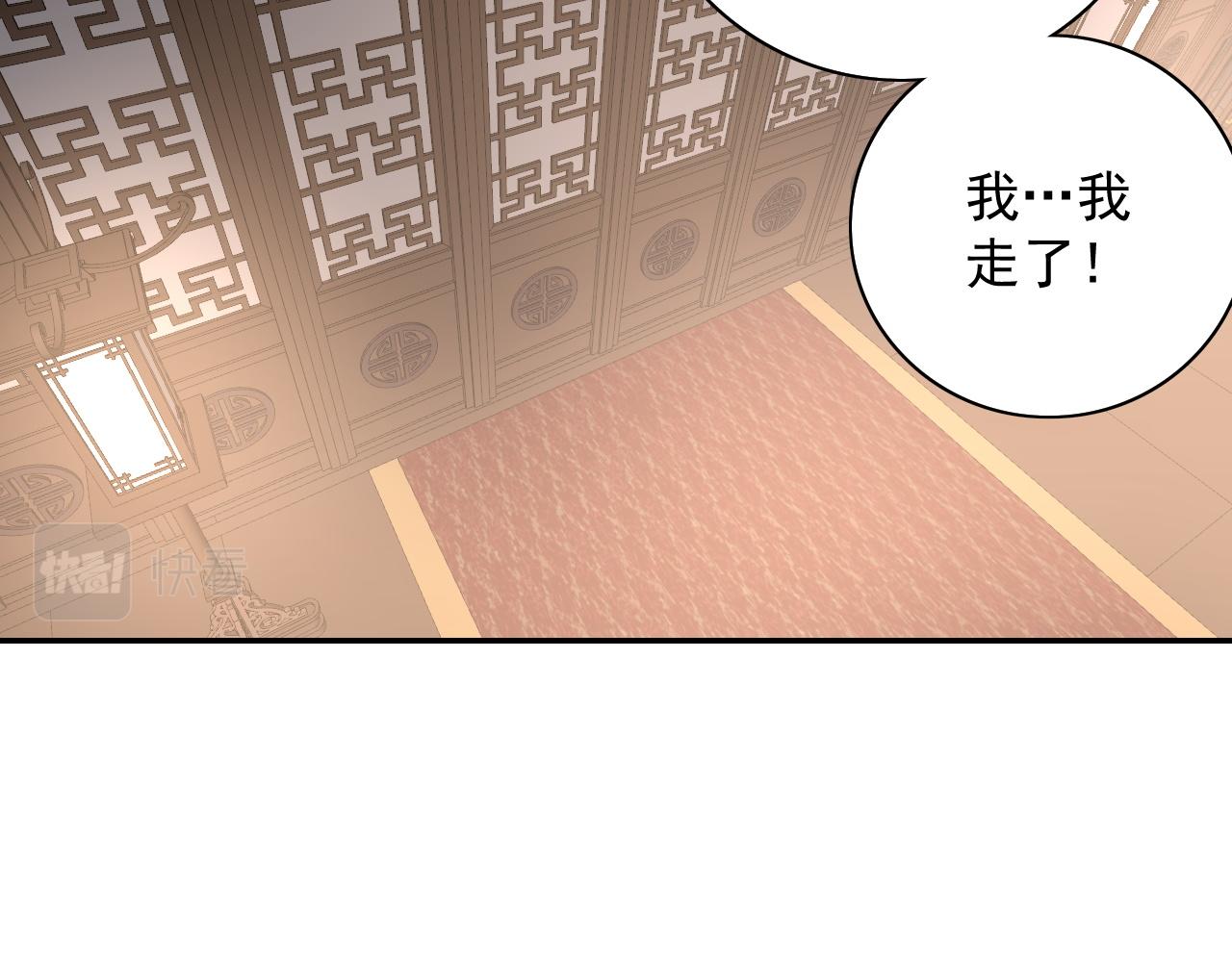 第45话 强势追妻56