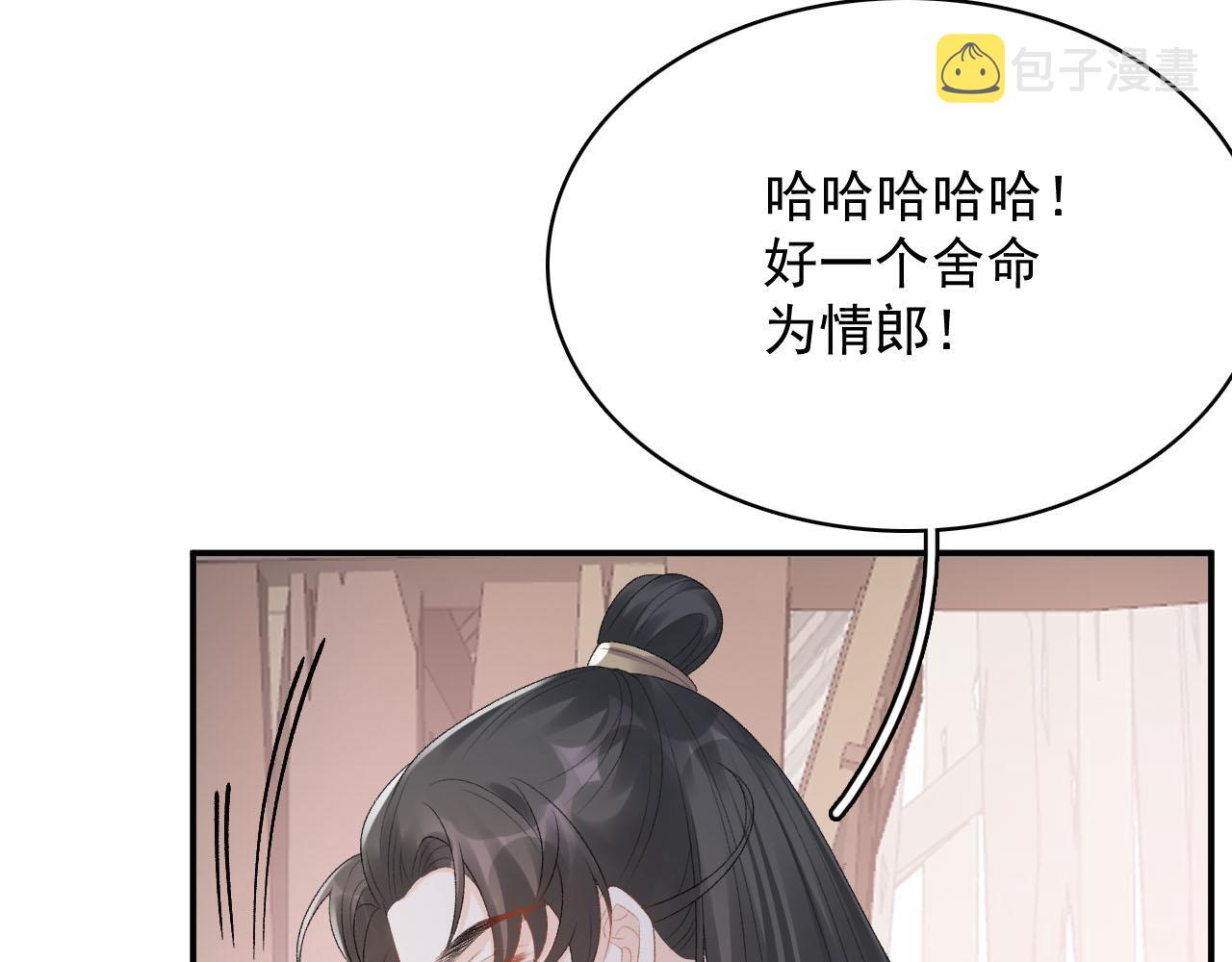 第53话我……不舒服27
