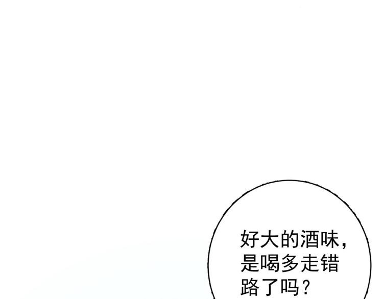 第1话 我被皇上缠上了！86