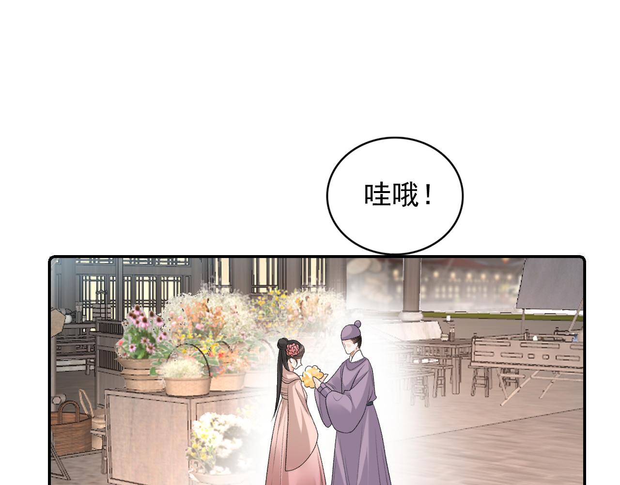 第27话 告白？！21