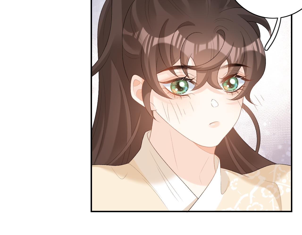 第46话 就是要撩他！91