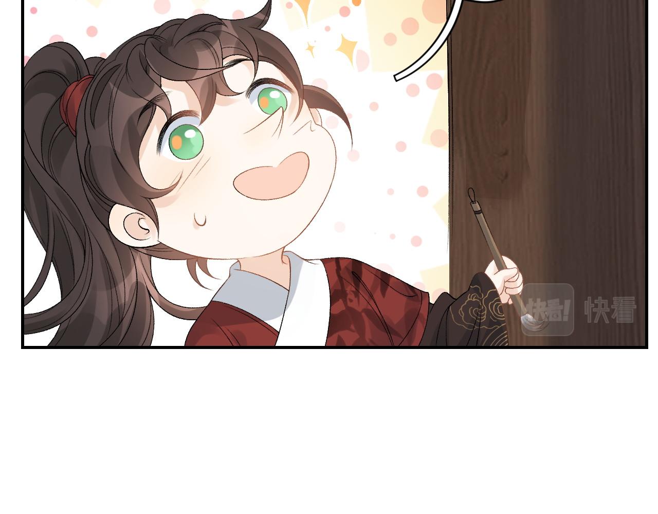 第15话 带你见家长68
