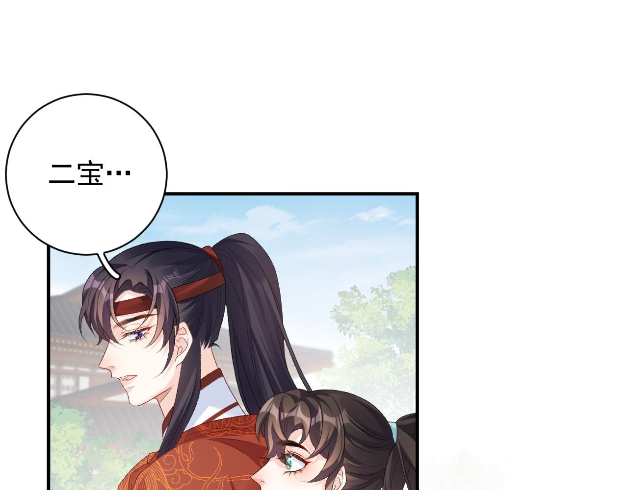 第67话 求婚24