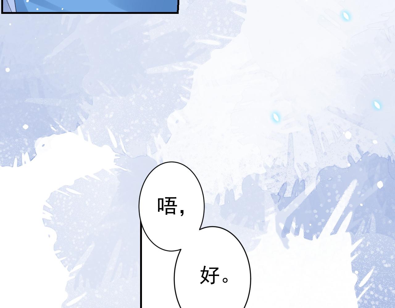 第14话 玉哥哥“行”了？！7
