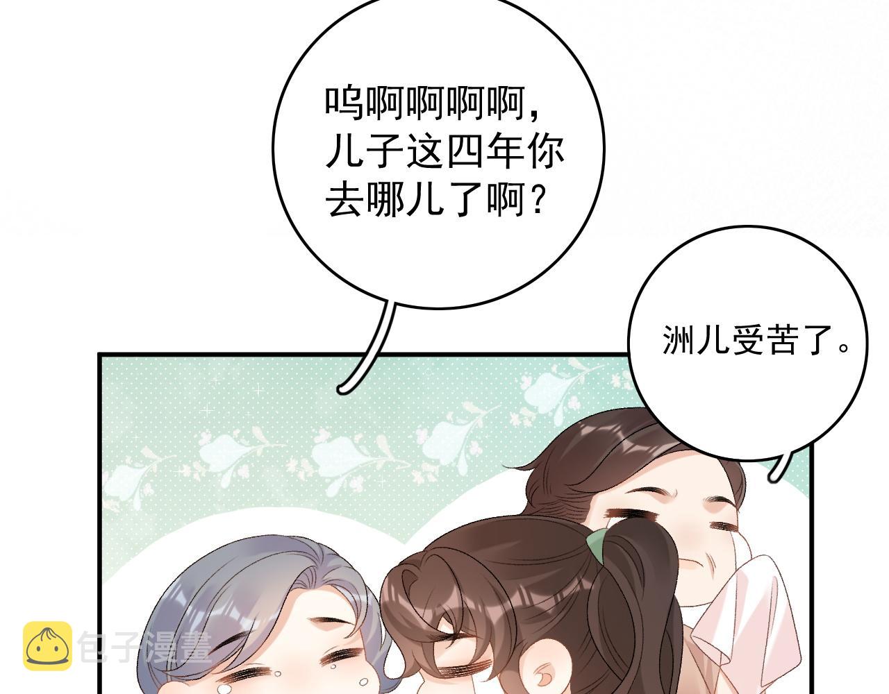 番外1 这是什么情况啊！47