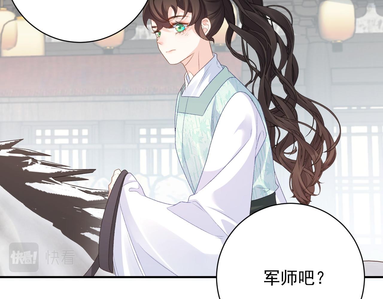 第67话 求婚11
