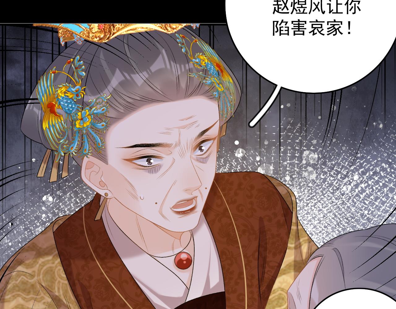 第64话 兵戎相见62