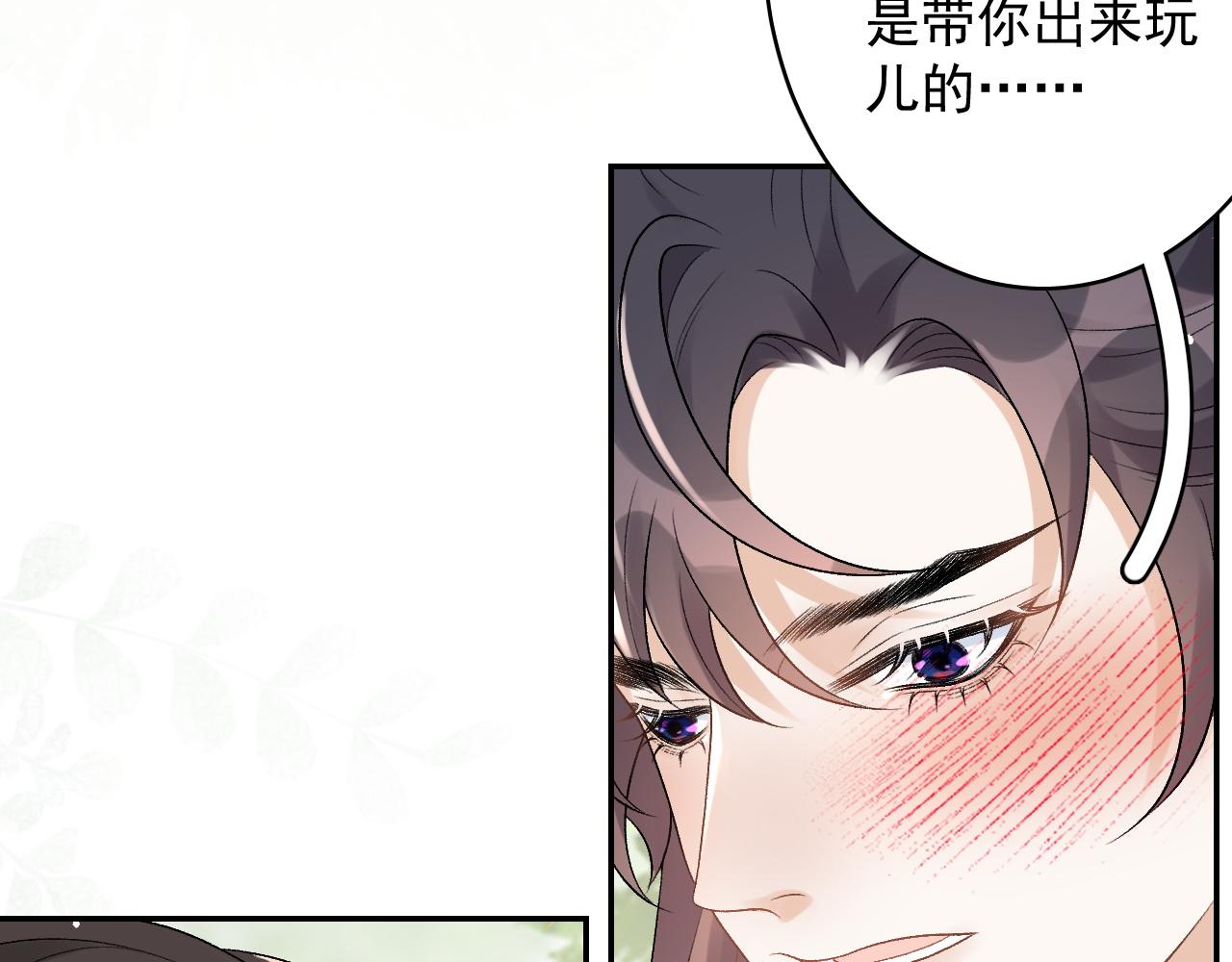 第19话 二宝，跟我好66