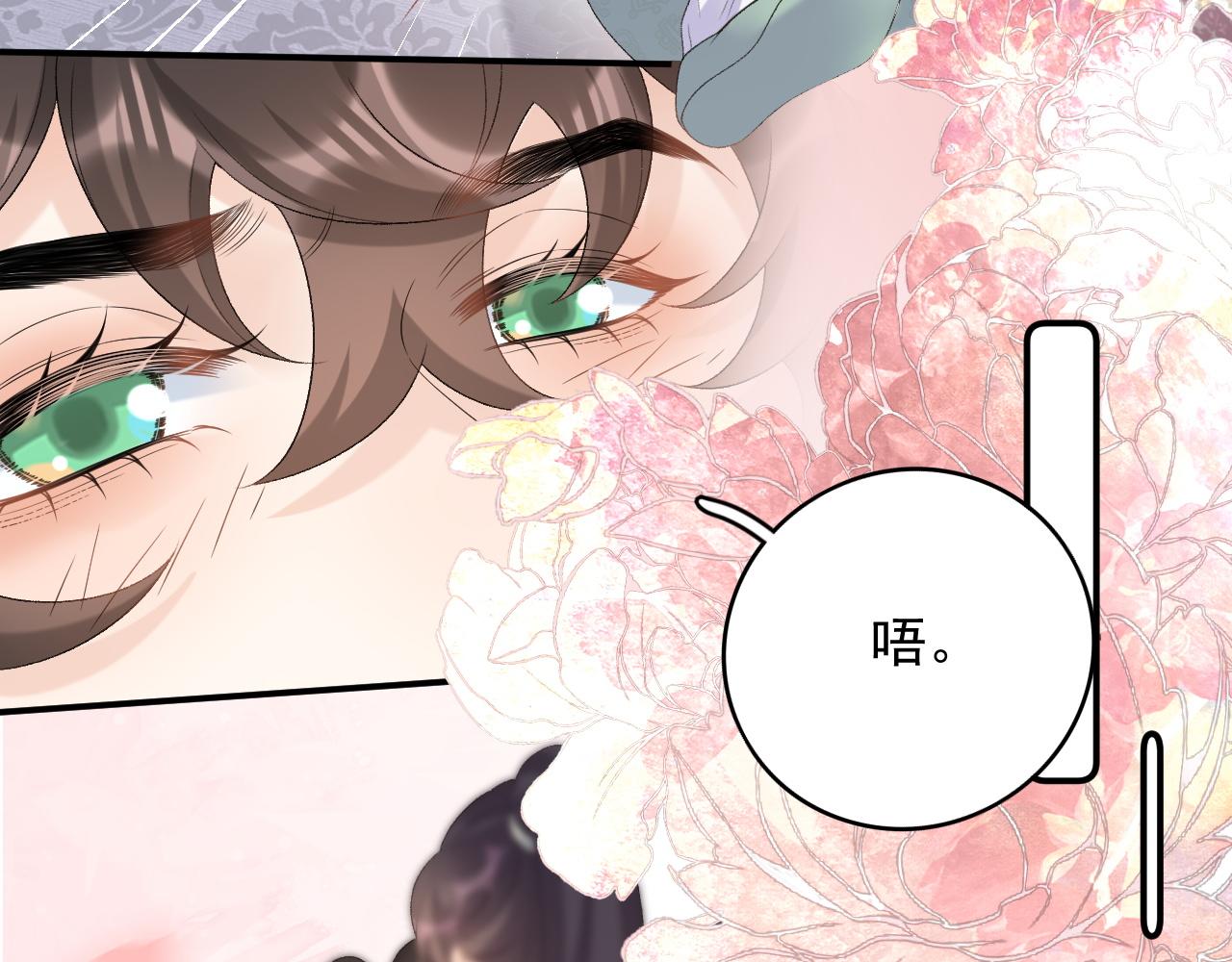 第58话 煜哥哥醋精上线58