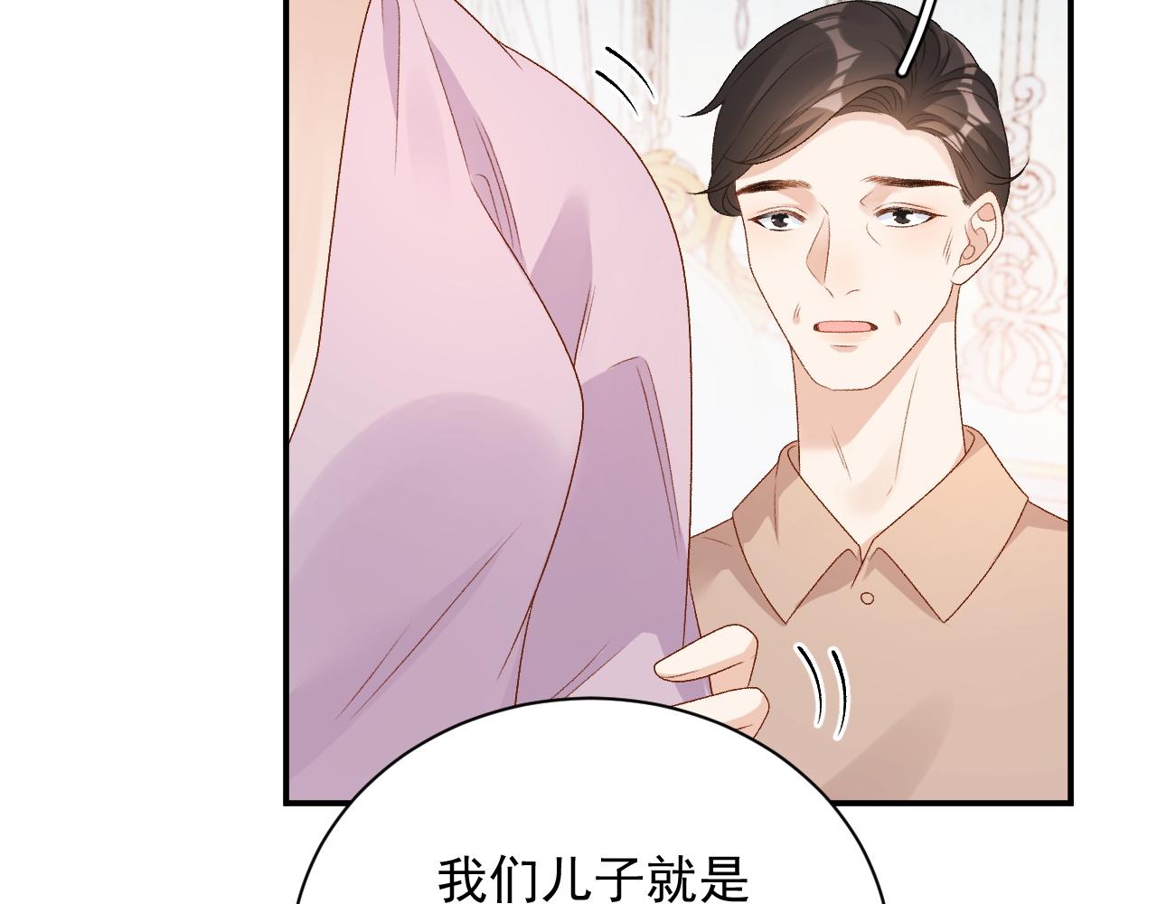 番外1 这是什么情况啊！36