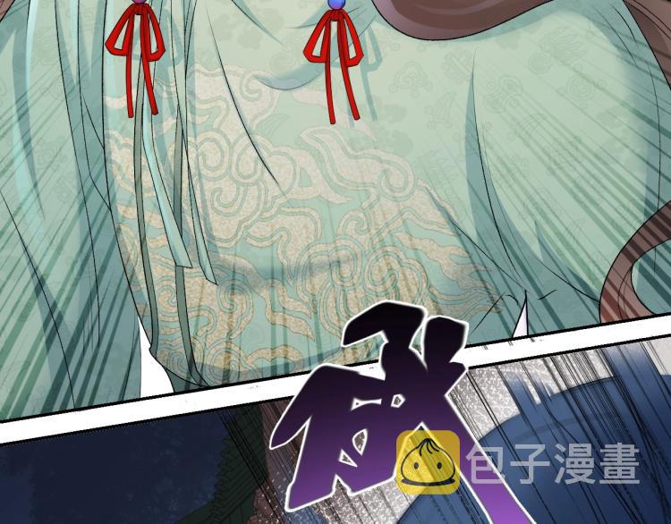 第1话 我被皇上缠上了！63