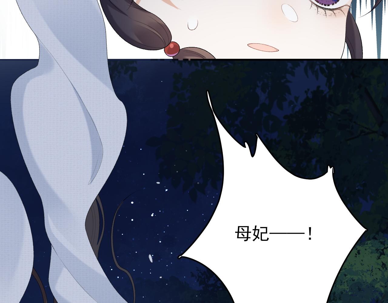 第40话 他的过去75