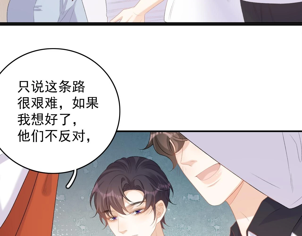 完结：我们会一直幸福的！23