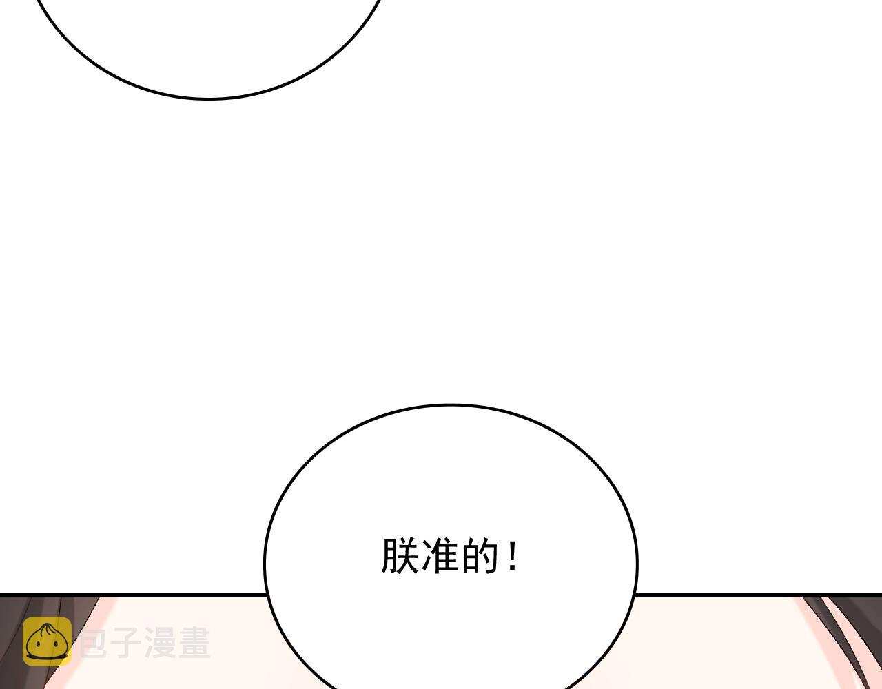 第43话 我惯的！47