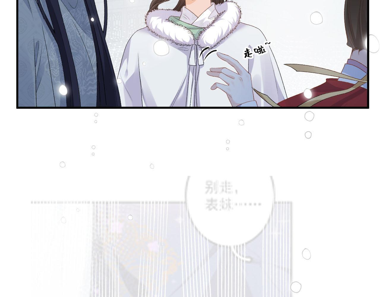 第57话关于表妹22