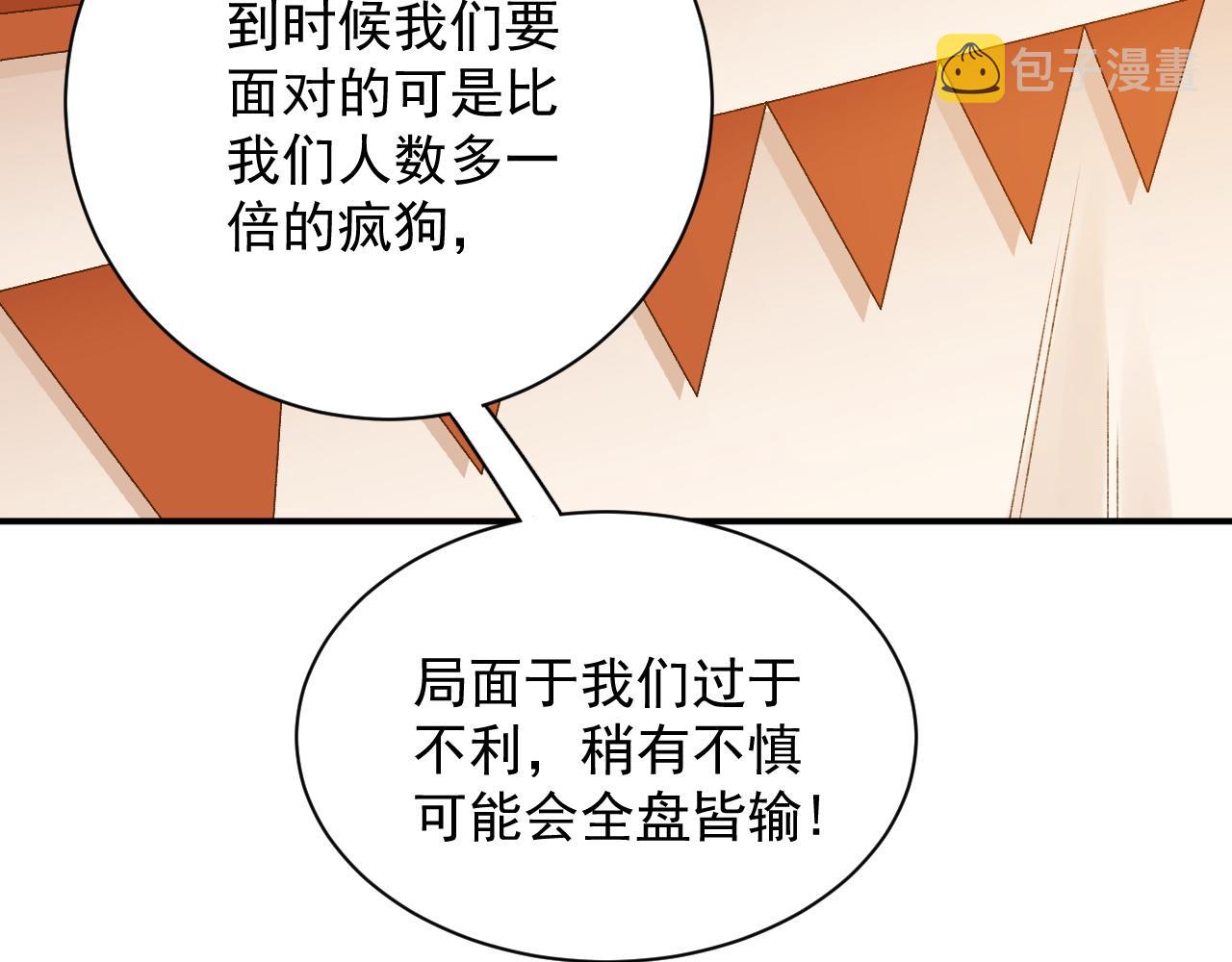 第65话 内战43