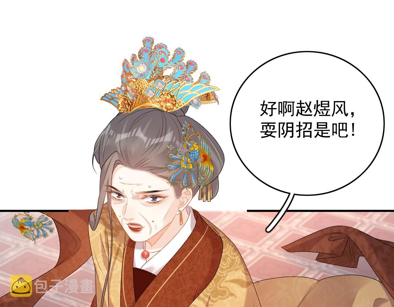 第64话 兵戎相见70