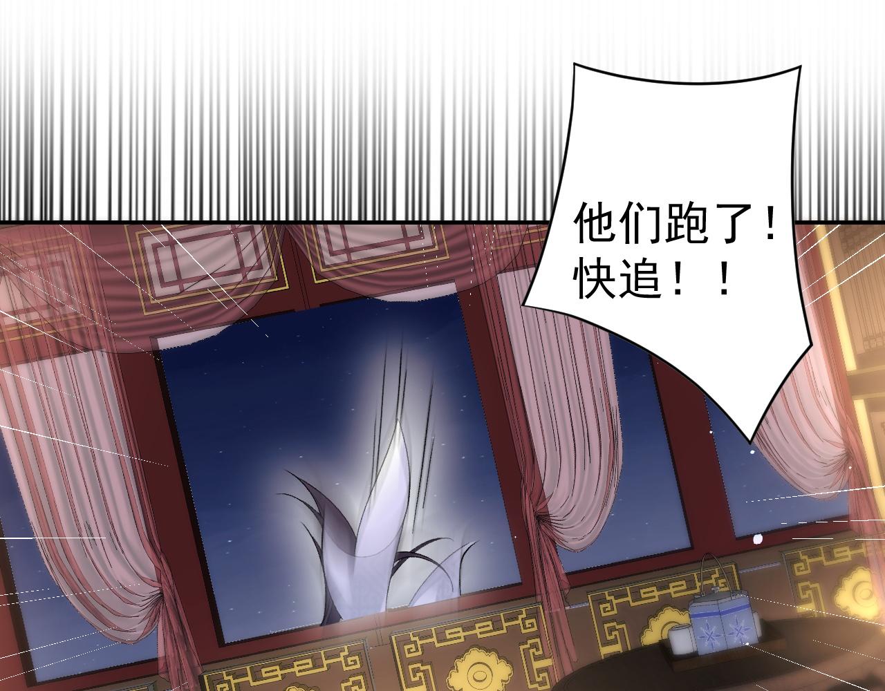 第13话 私奔到月球25