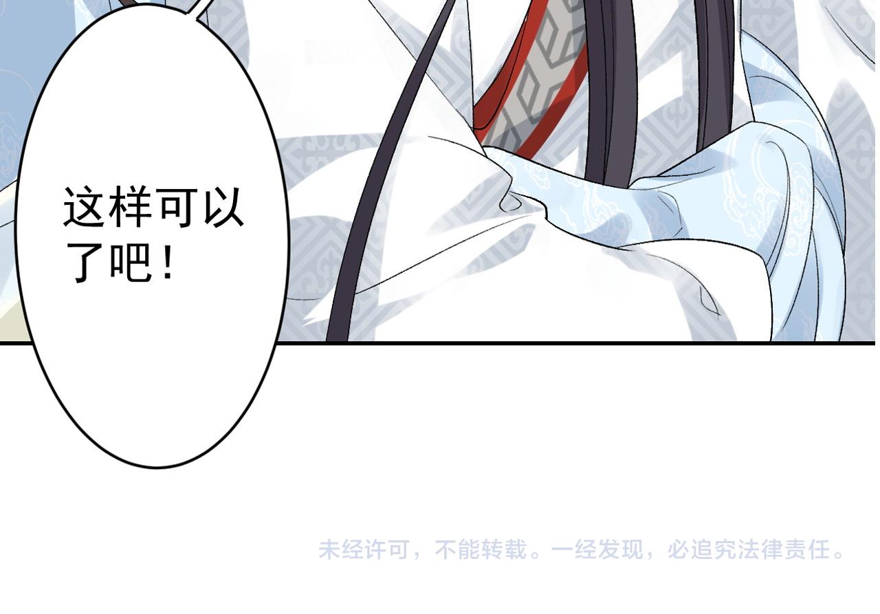 第13话 私奔到月球93