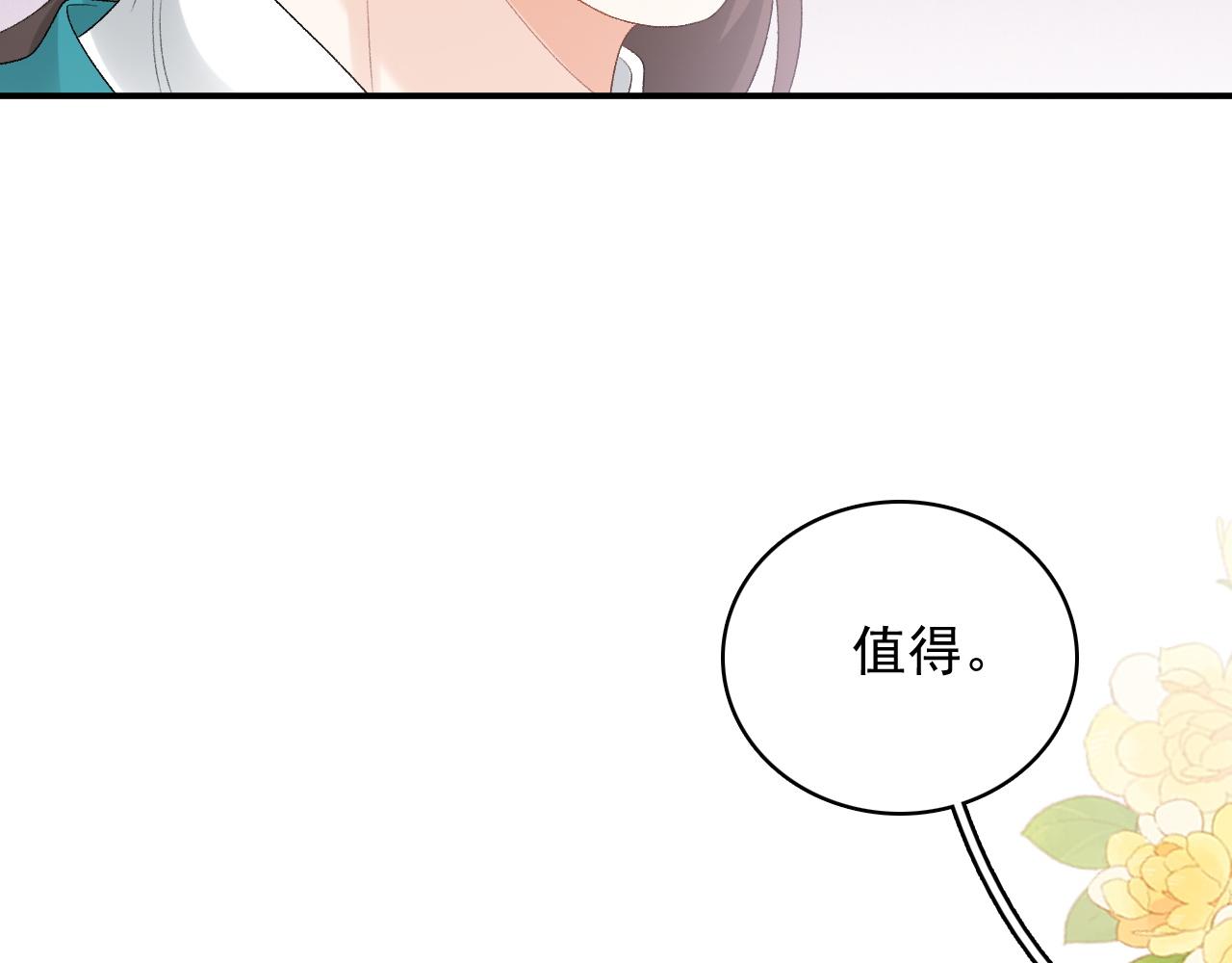 第44话 遇刺！28