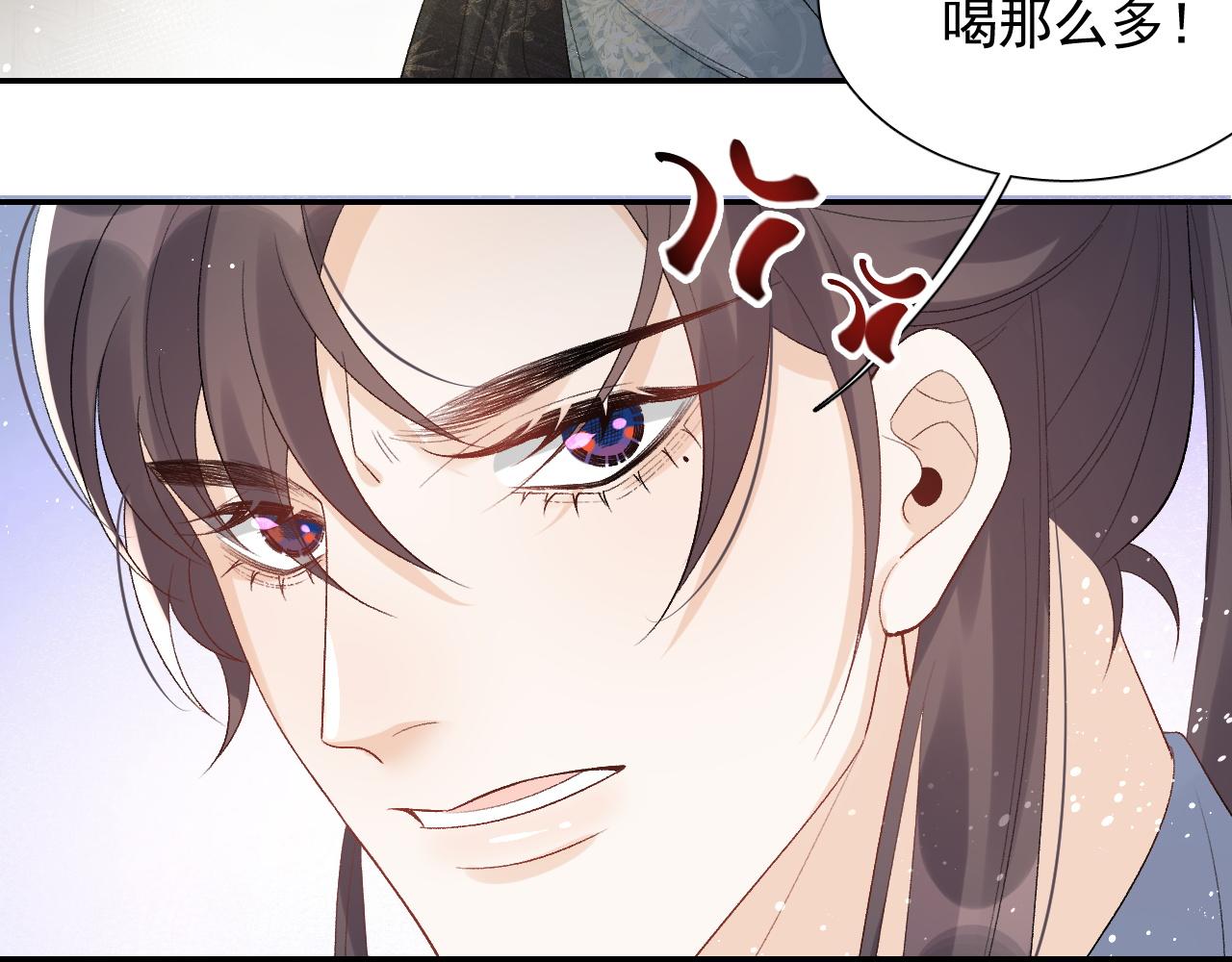 第22话 撒酒疯45