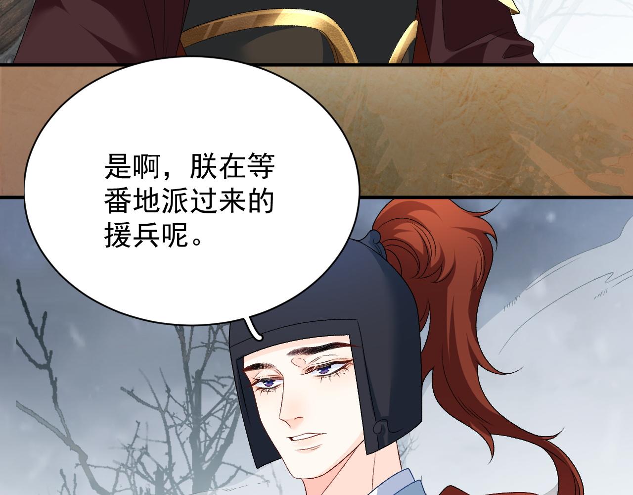第66话 二宝献计19