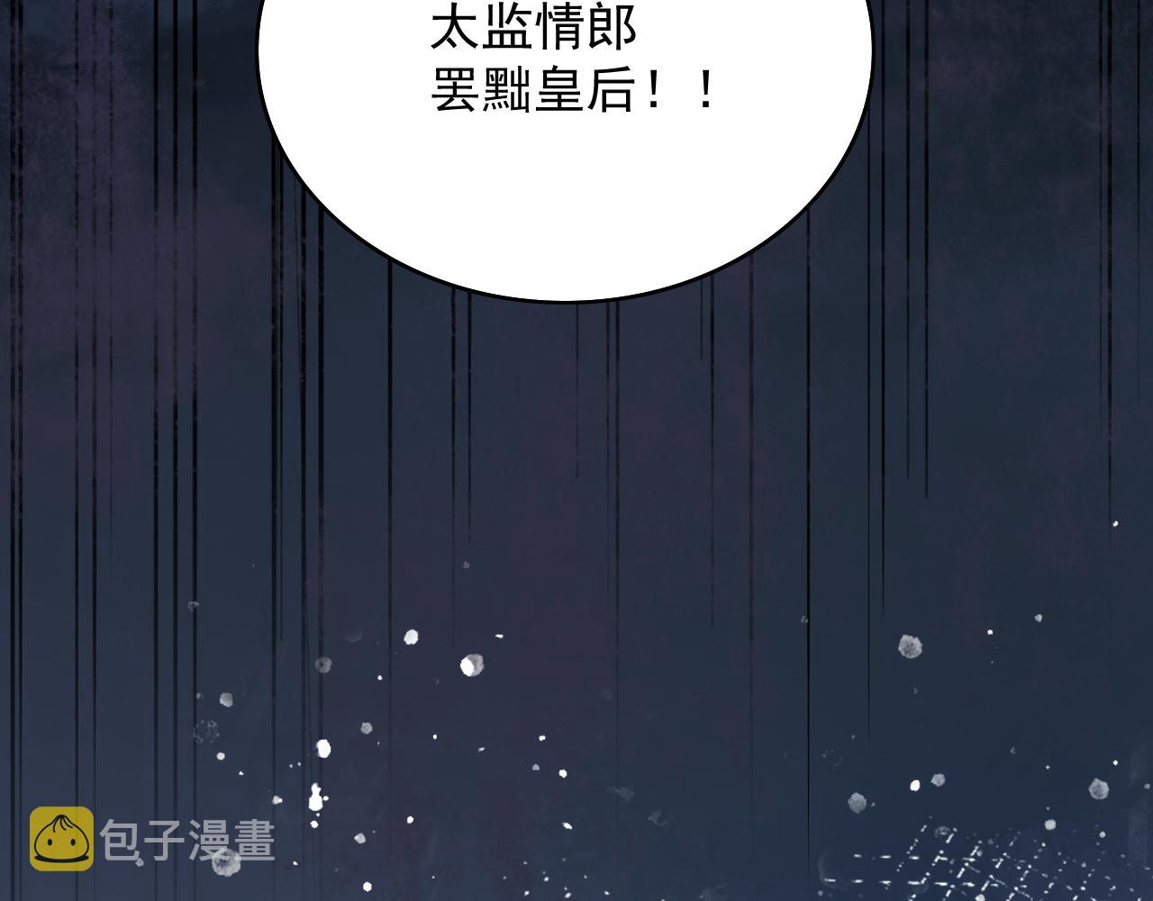 第53话我……不舒服64