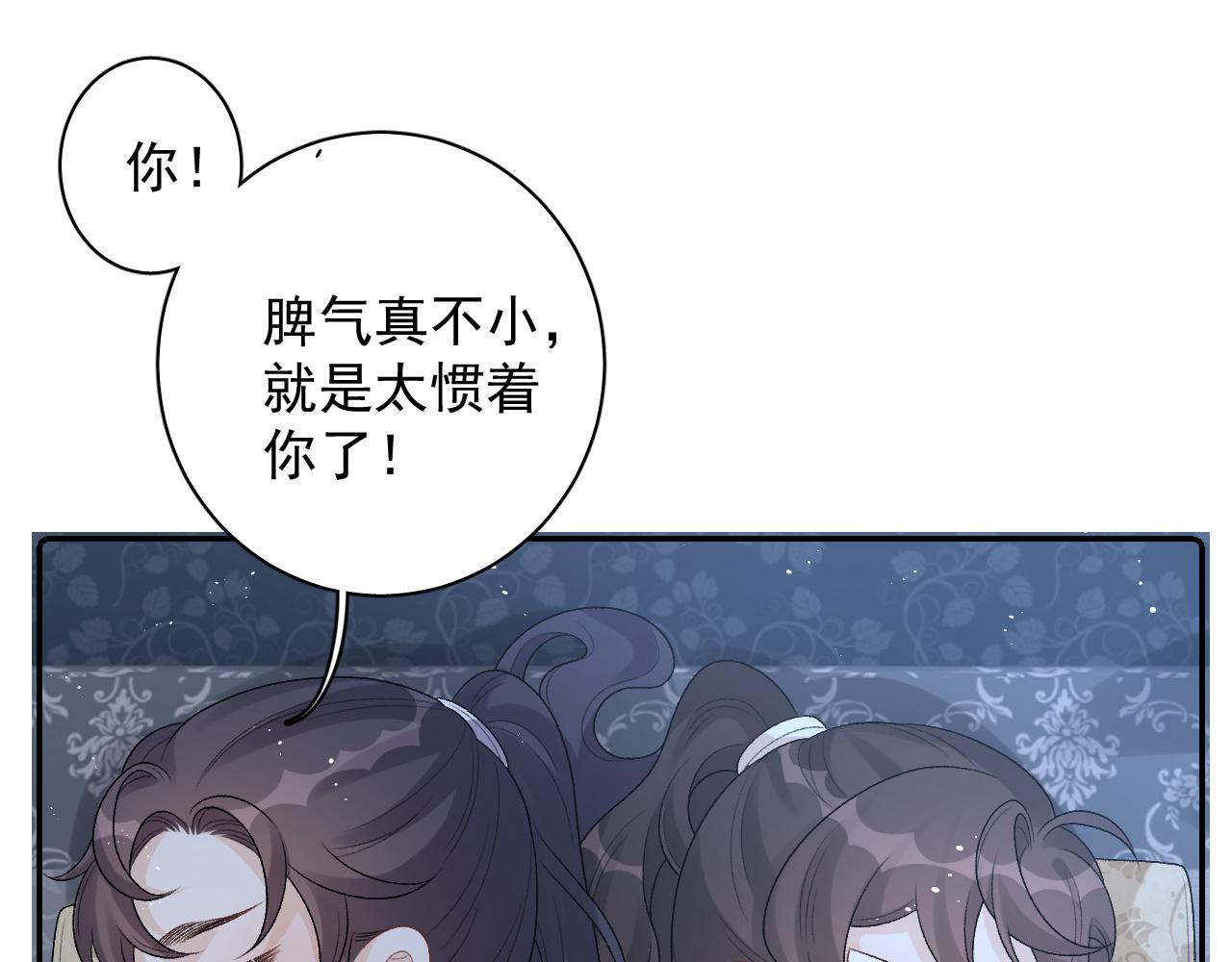 第24话 可我想！66