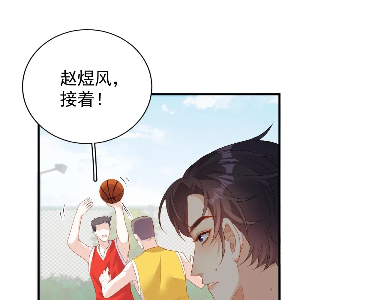 番外7 露馅啦！13