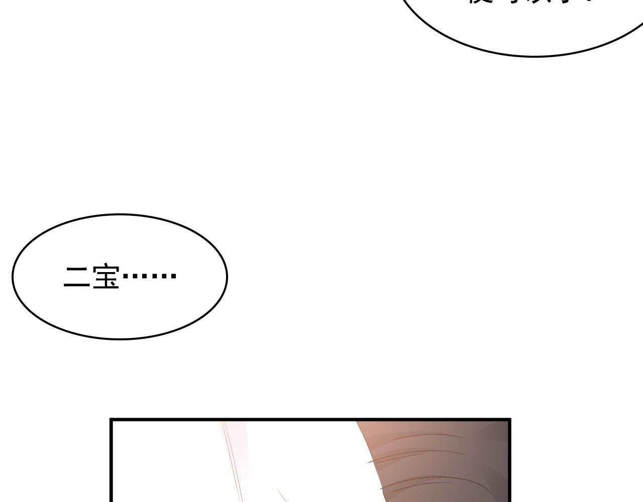 第53话他好了？23