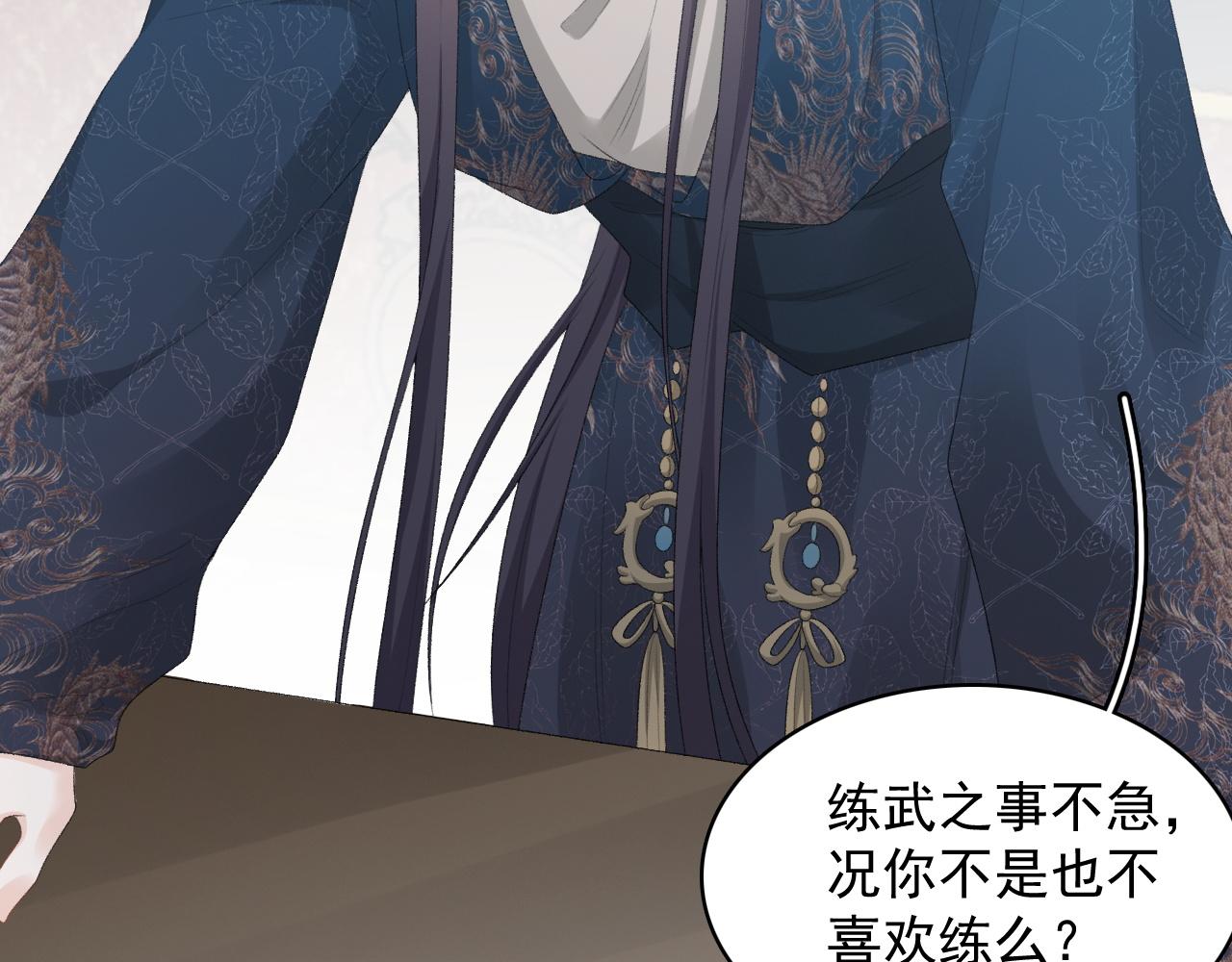 第47话他不需要我了？38