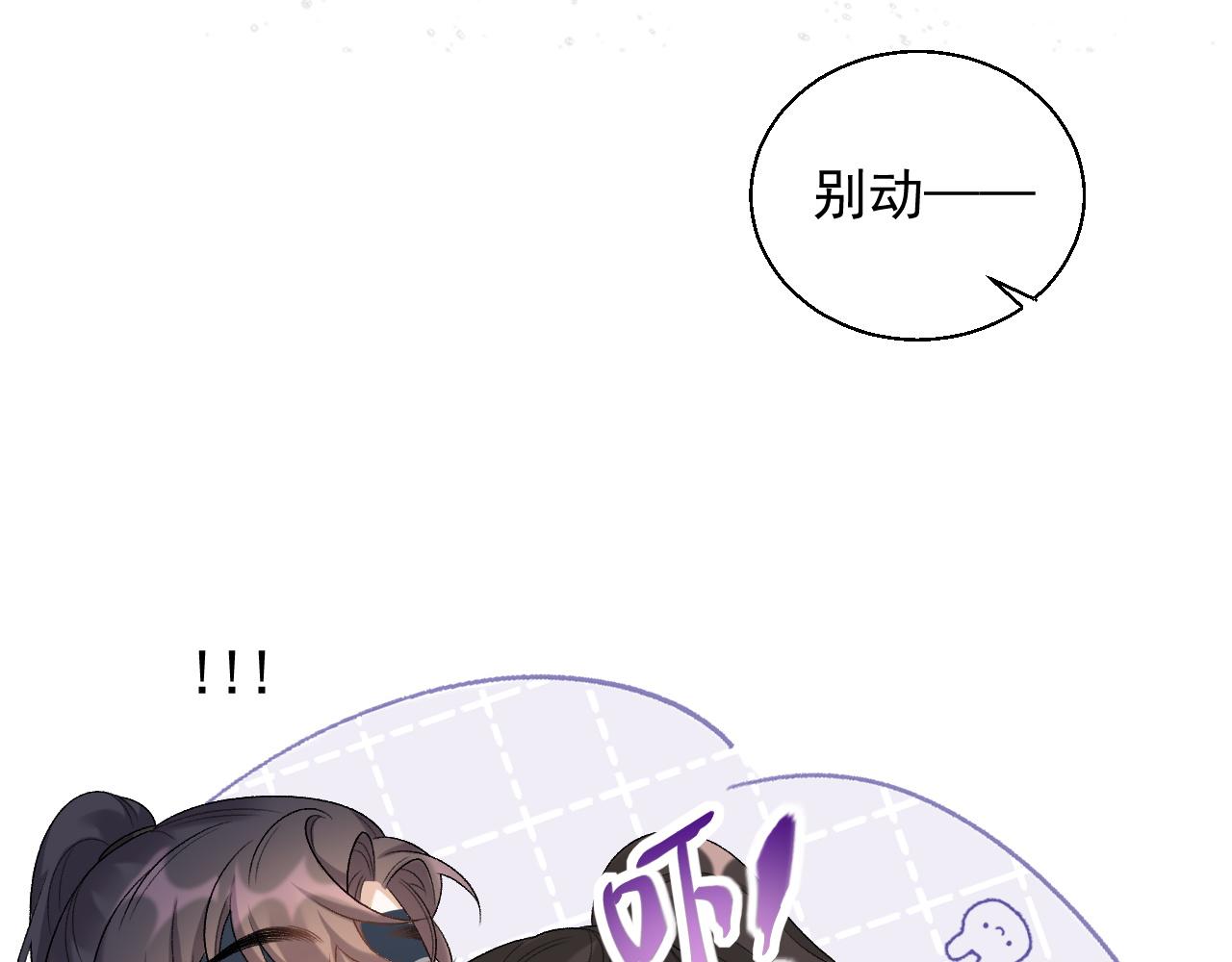 第25话 玉哥哥救我！58