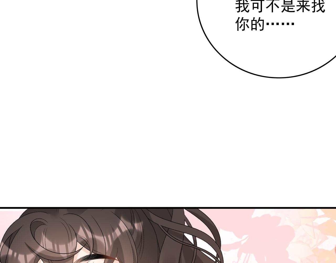 第57话关于表妹85