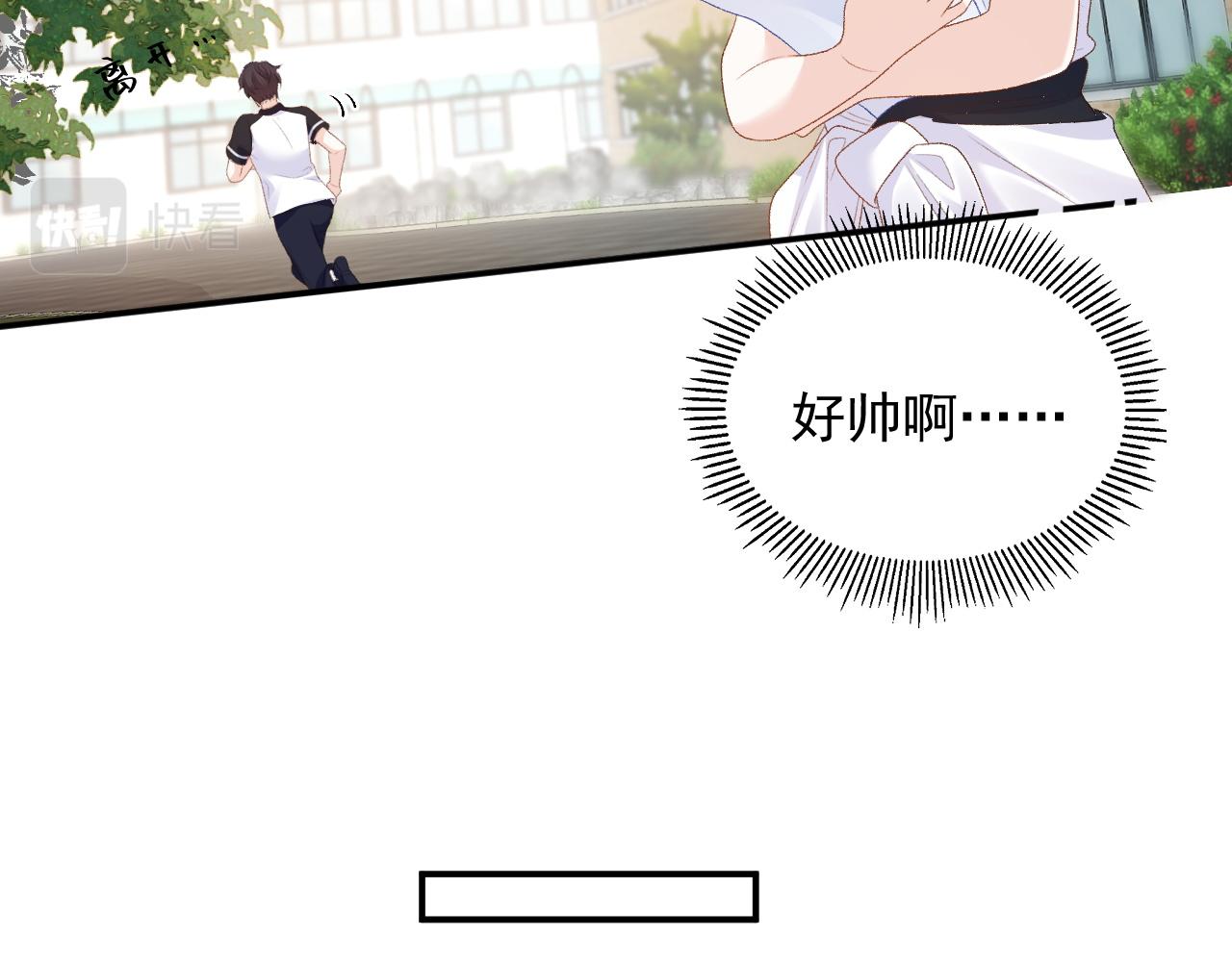 番外3 煜哥哥好茶！9