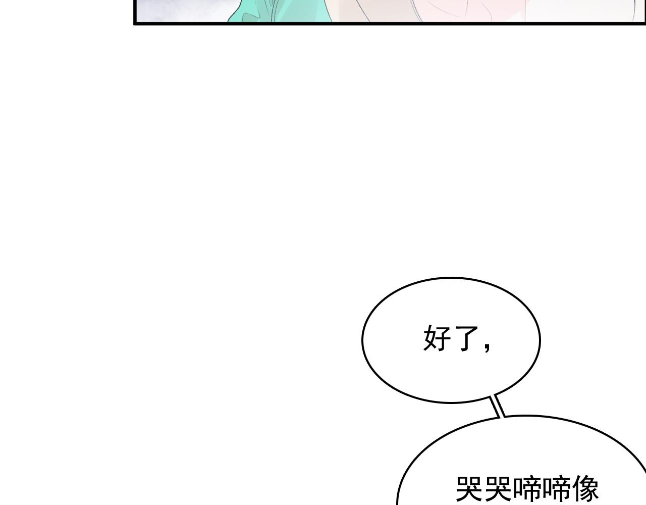 第51话惊喜7