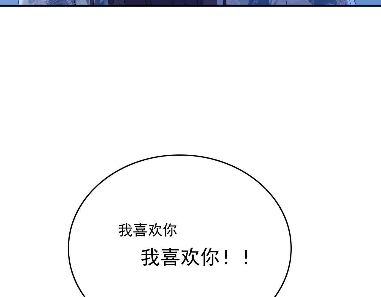 第49话表明心迹59