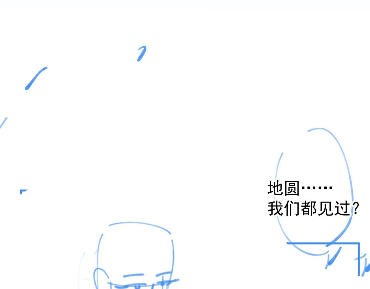 第69话 婚后生活81